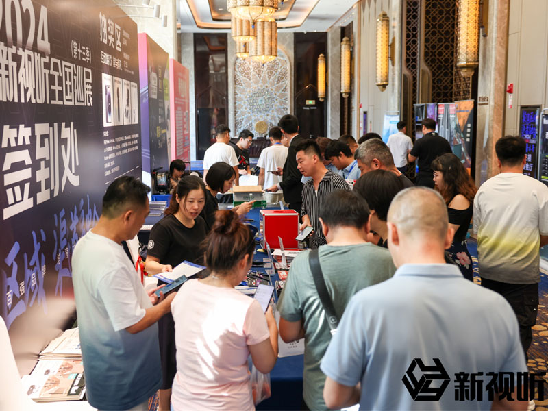 Exhibition Live丨Relacart 2024 New Audiovisual National Tour Urumqi Station