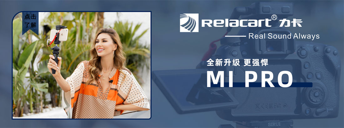 Exhibition Focus | A Tool for Micro Drama Shooting! One move with movie grade sound quality