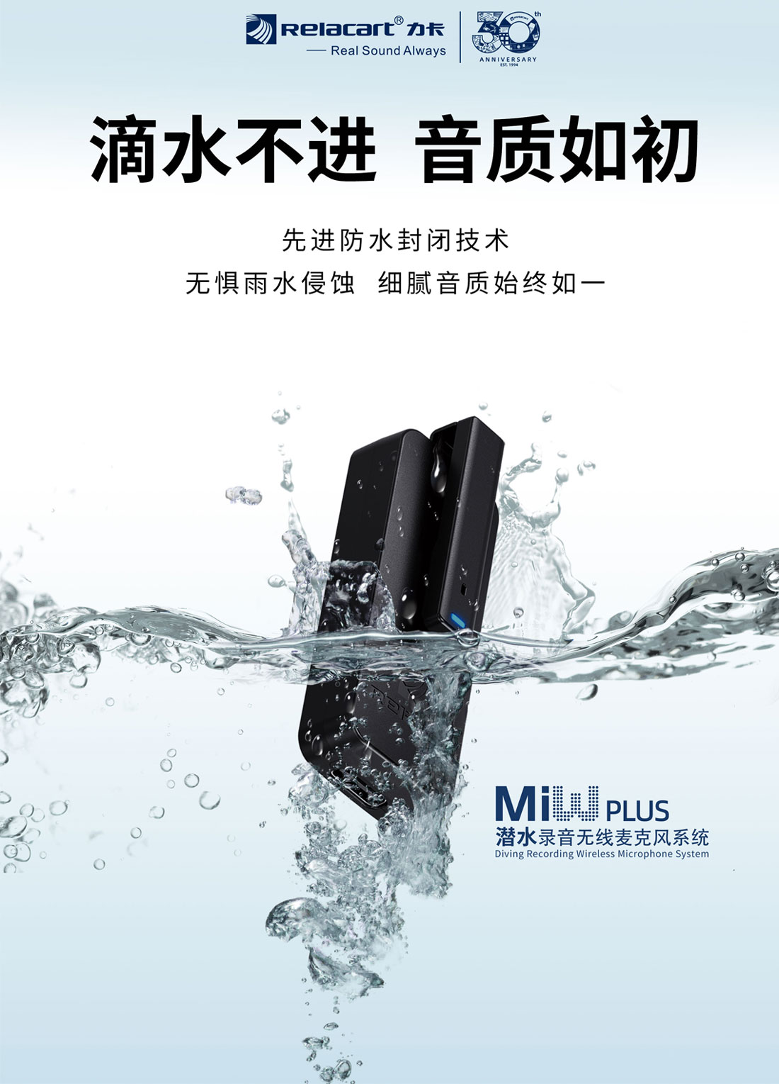 Exhibition Focus | A Tool for Micro Drama Shooting! One move with movie grade sound quality