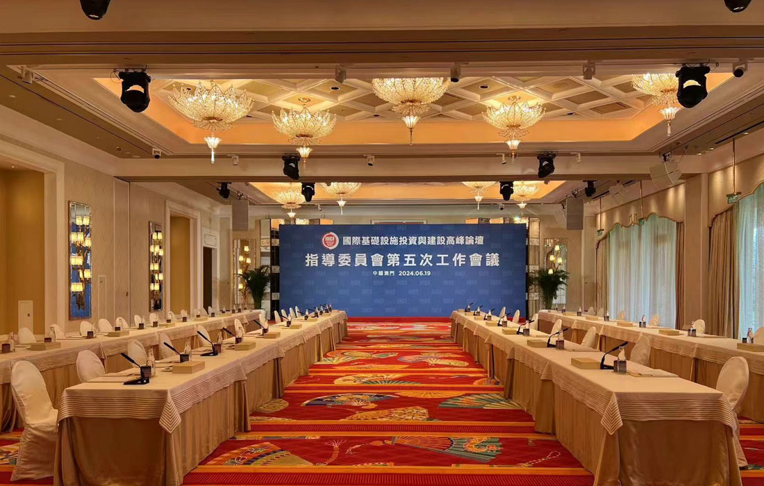 Relacart Wireless Audio Case丨International Infrastructure Investment and Construction Summits Forum