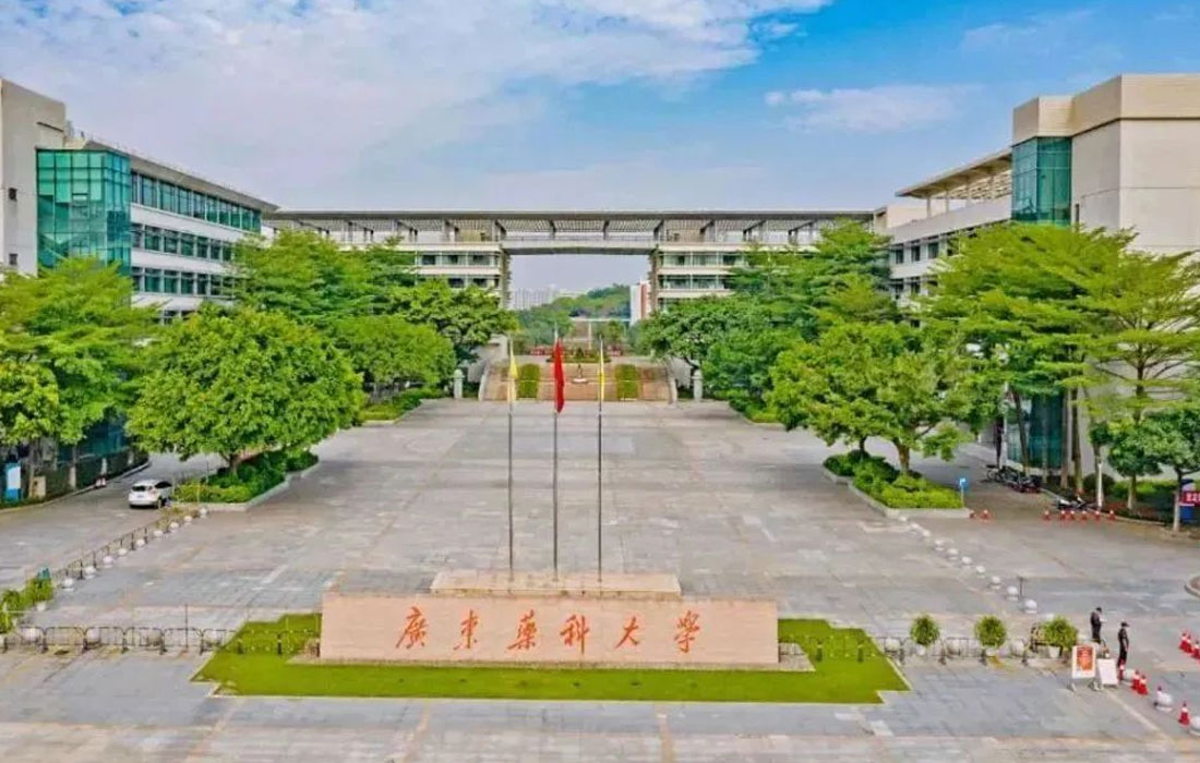Project Case丨Relacart Conference Series——Guangdong Pharmaceutical University