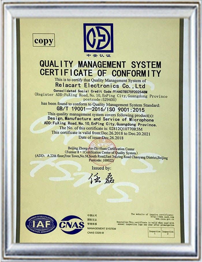 Сертификат IAF