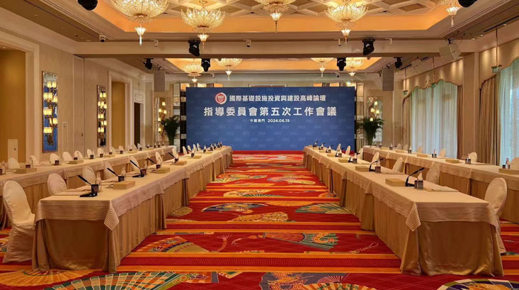 Relacart Wireless Audio Case丨International Infrastructure Investment and Construction Summits Forum