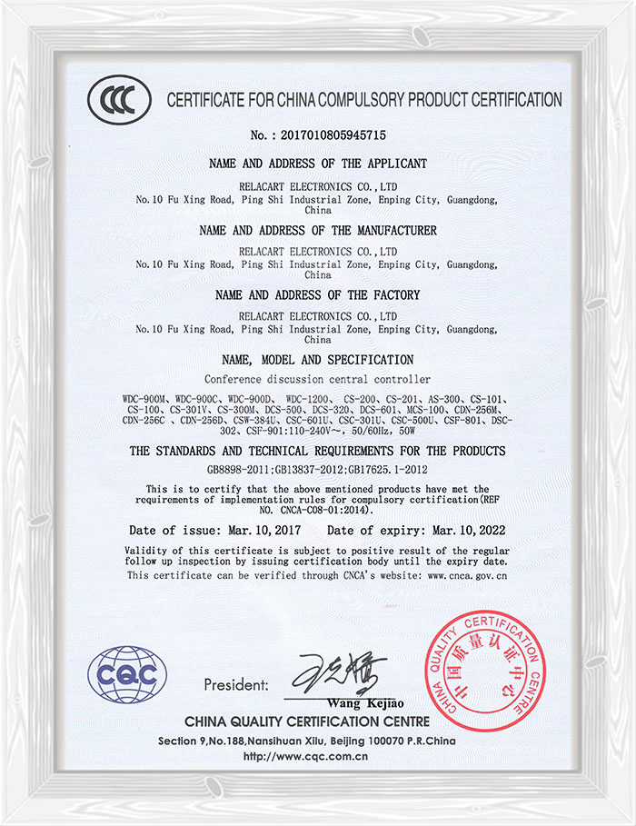 Сертификат 3C