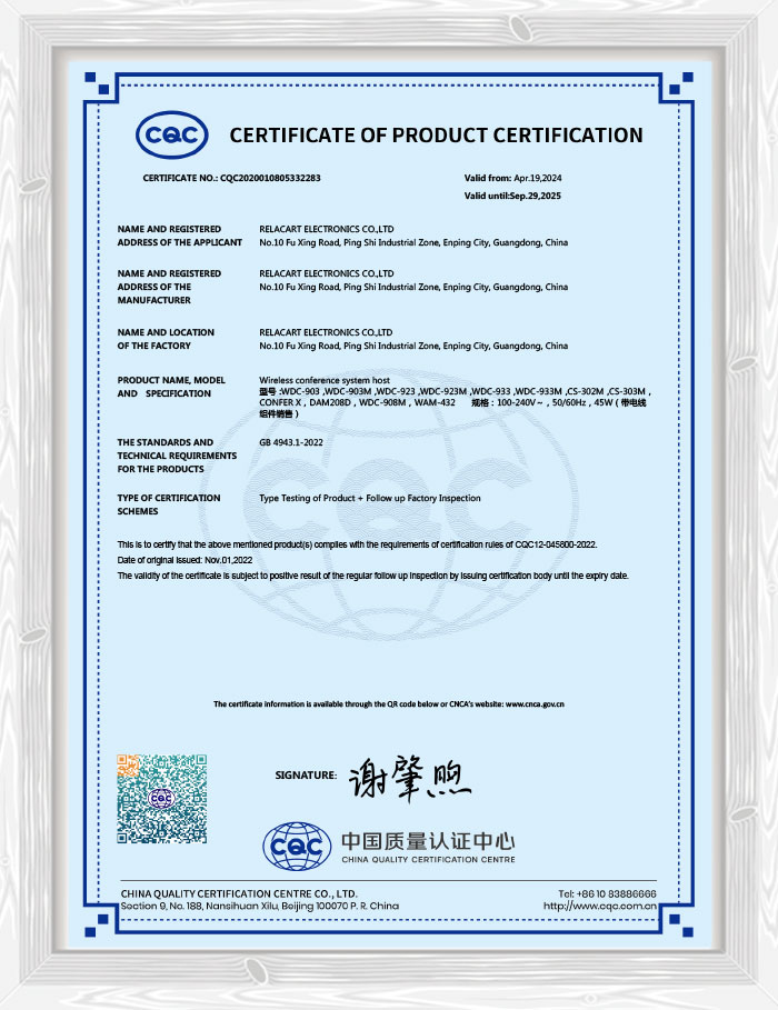 Сертификат CQC