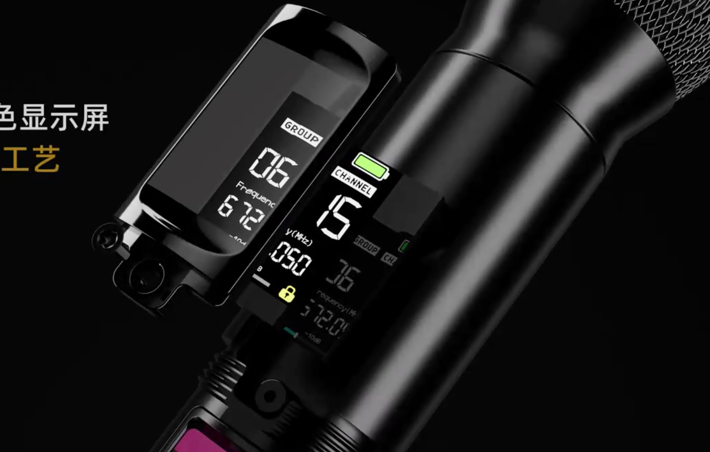 Беспроводная микрофонная система Relacart UR-280 Официально представлена Истинное разнообразие · Истинный профессионал · Истинная мощь