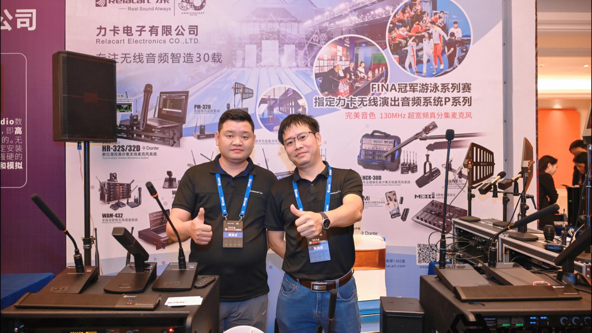 Выставка Spotlight | Новый аудиовизуальный тур по всей стране в Сучжоу - Познакомьтесь со всесторонним “Звуком” и “визуальными эффектами” Relacart!