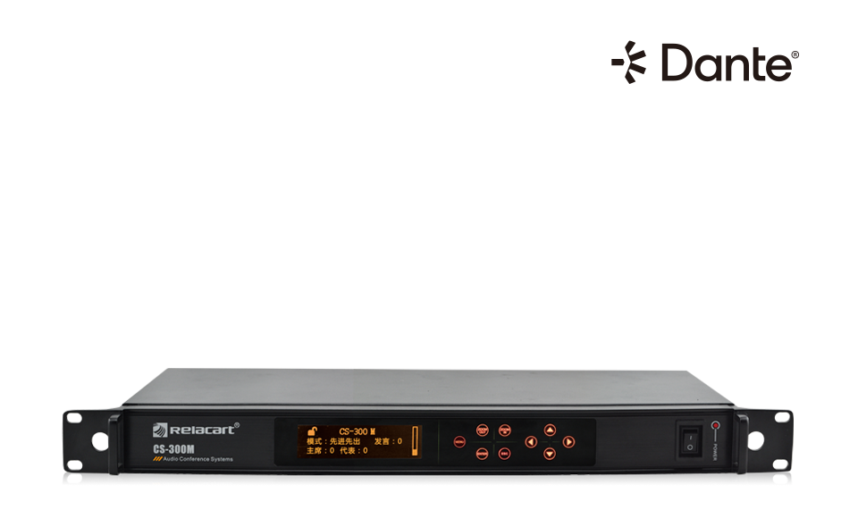 Приемник конференц-системы