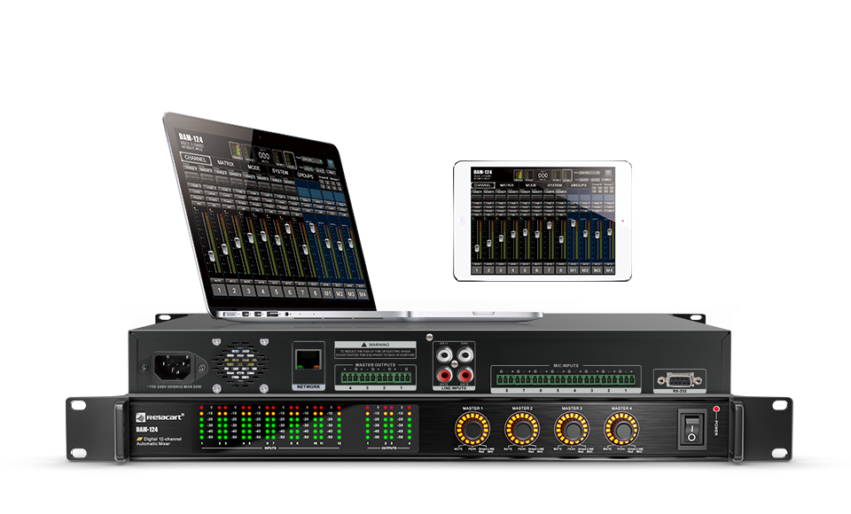 12-канальный проводной цифровой автоматический микшер