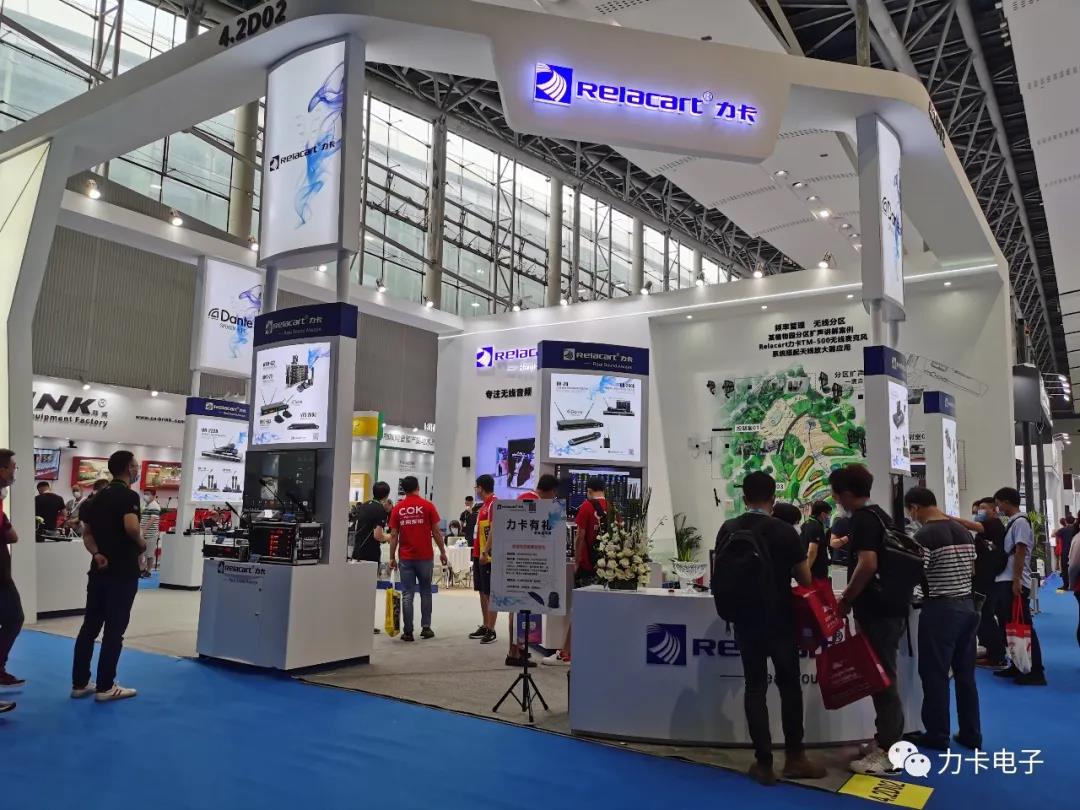 2020 Guangzhou Prolight+звук