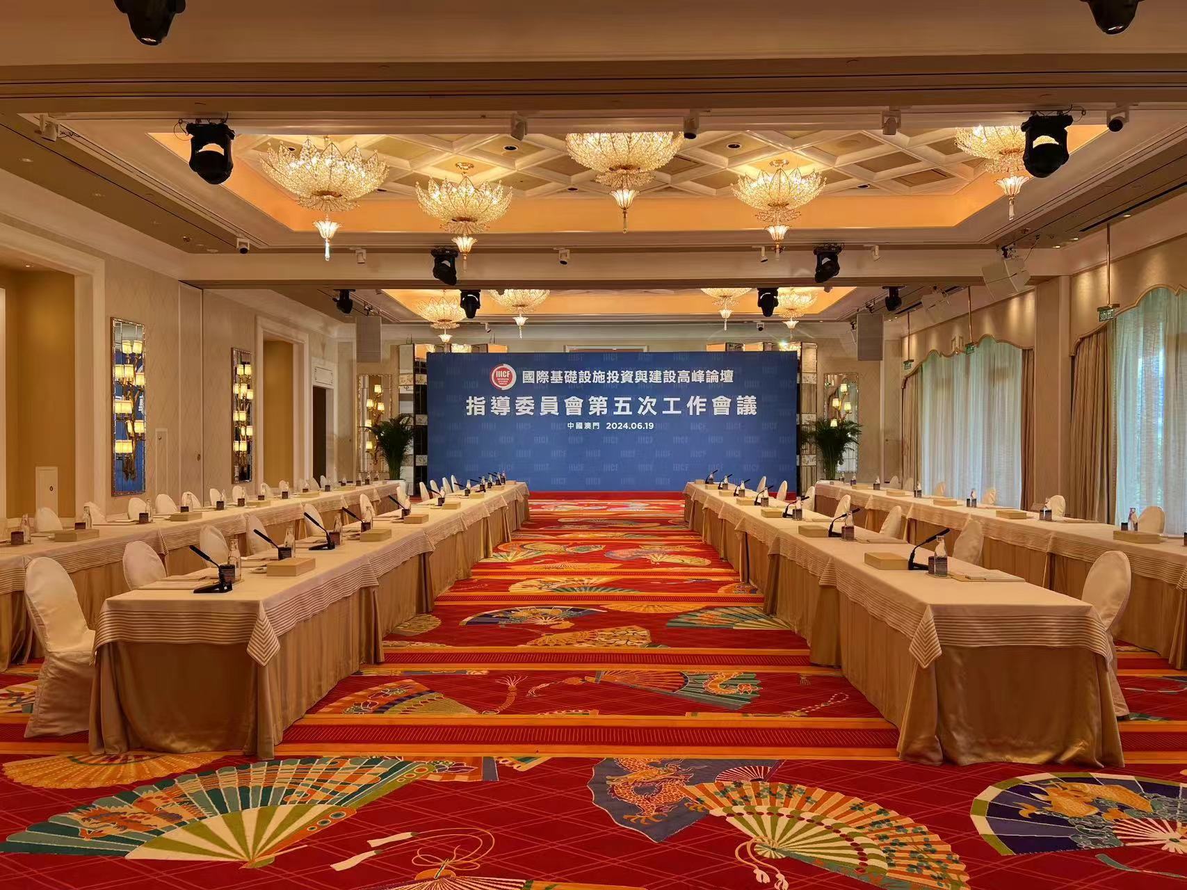 Relacart Wireless Audio Case丨International Infrastructure Investment and Construction Summits Forum