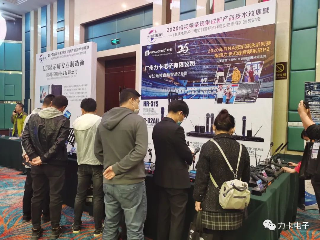 Региональный тур 2020 года - Станция Сиан