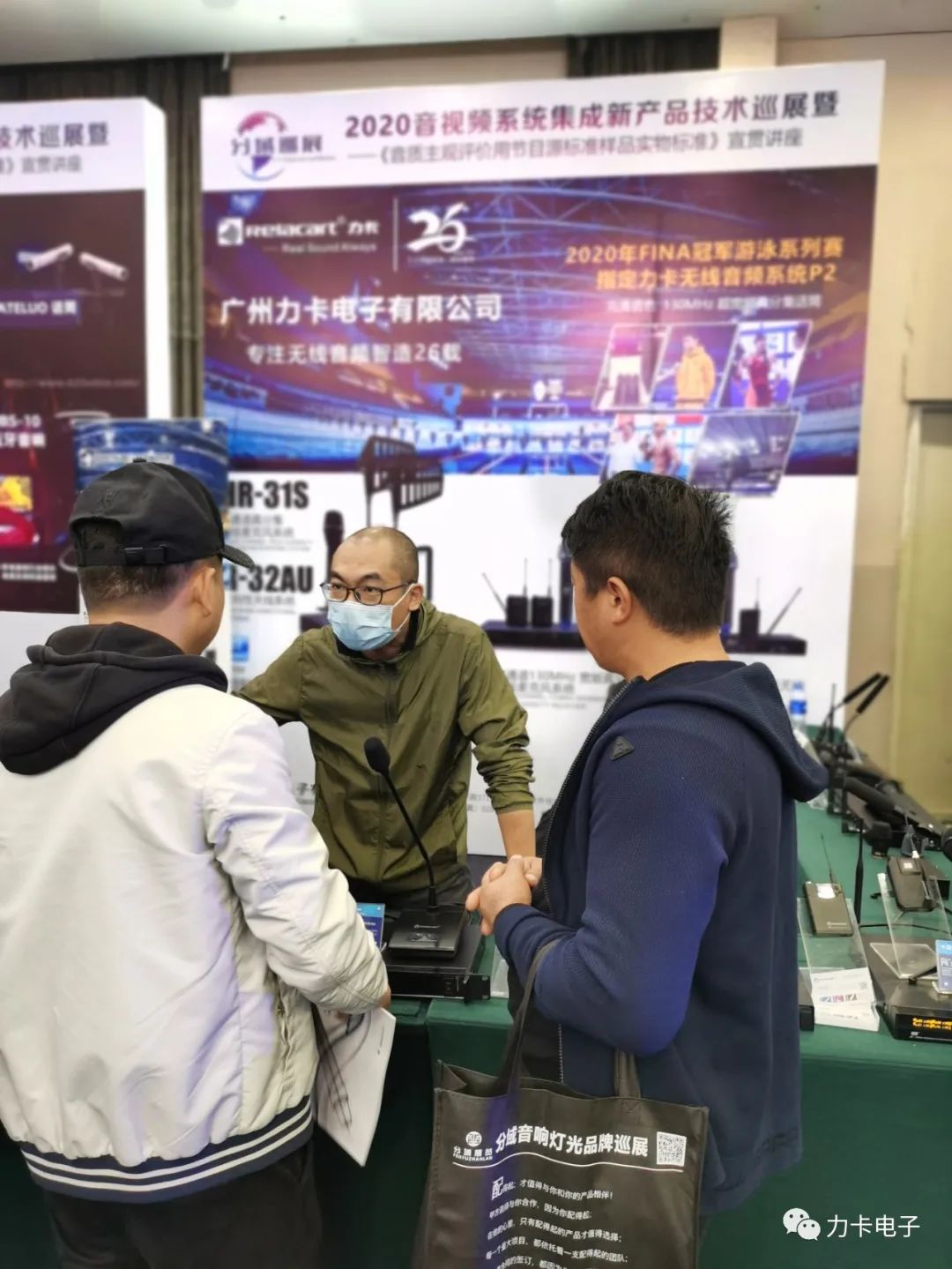 Региональный тур 2020 года - Станция Чжэнчжоу