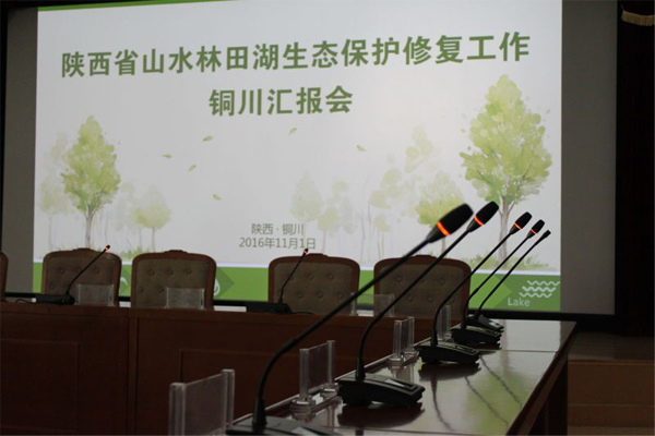 Профессиональная конференц-система Relacart CS-300, применяемая в городе Тунчуань