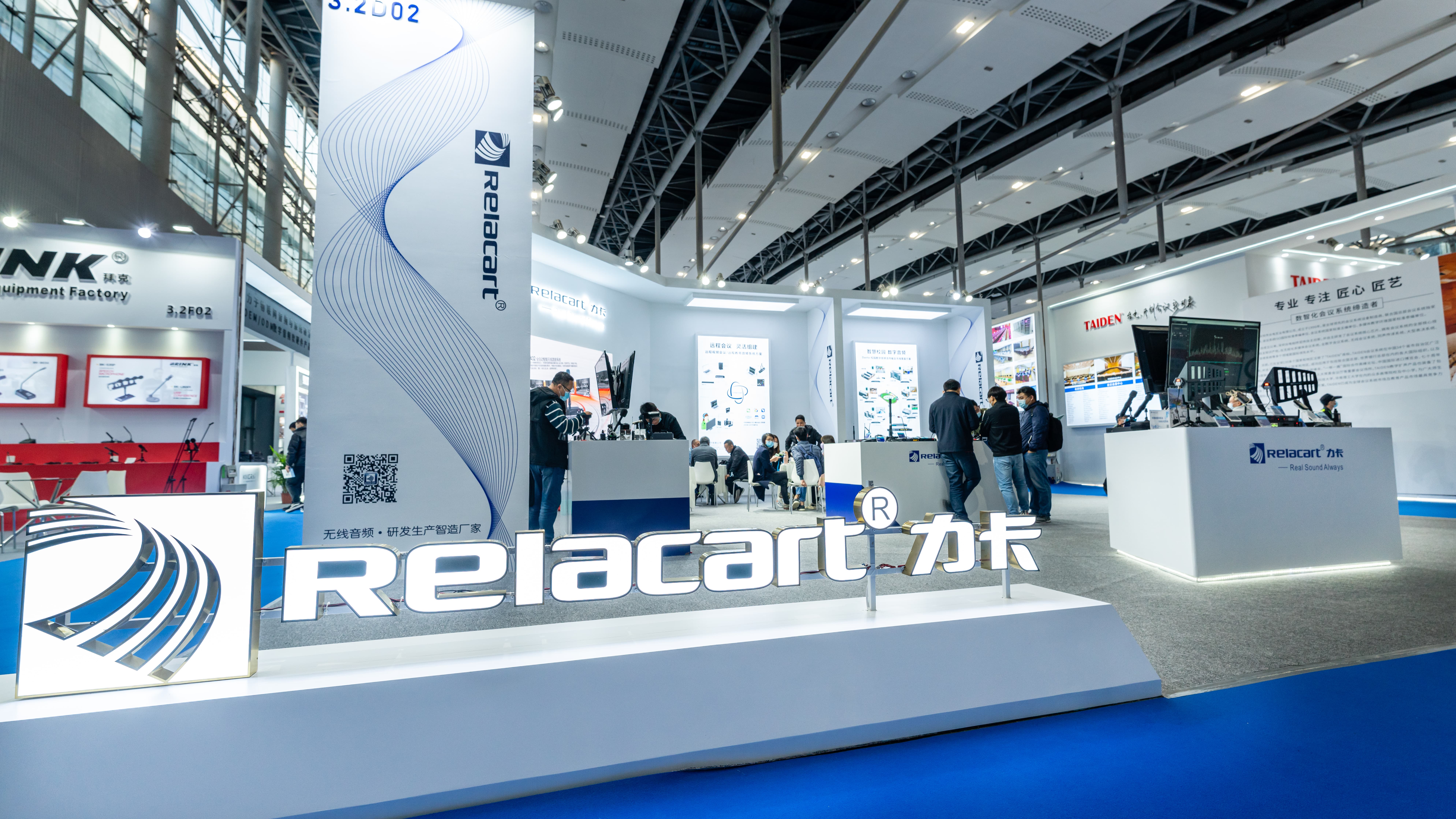 2022 Prolight+Sound Гуанчжоу