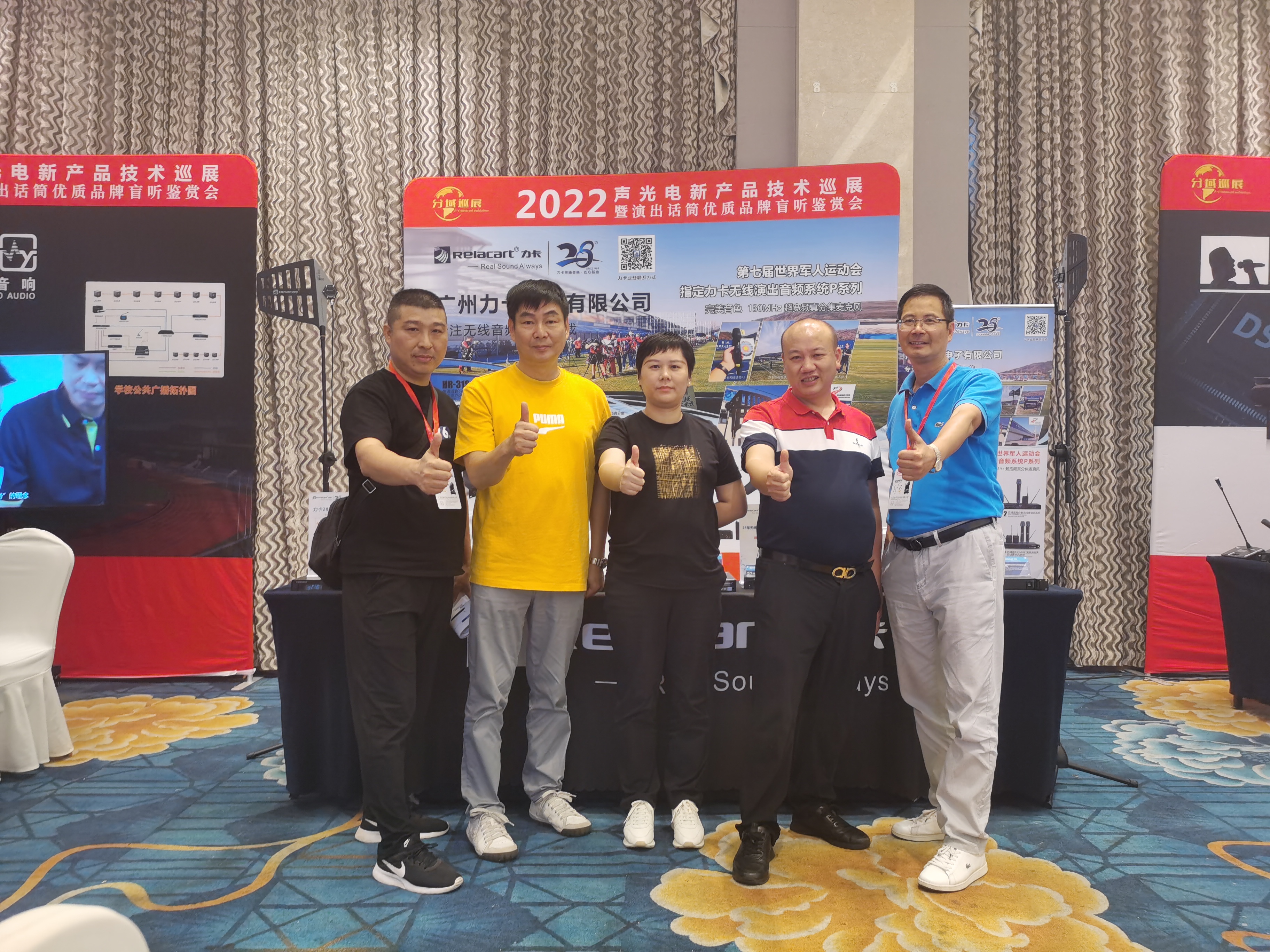 Экскурсия по новым технологиям акустооптоэлектронной отрасли 2022 года - Станция Сямынь