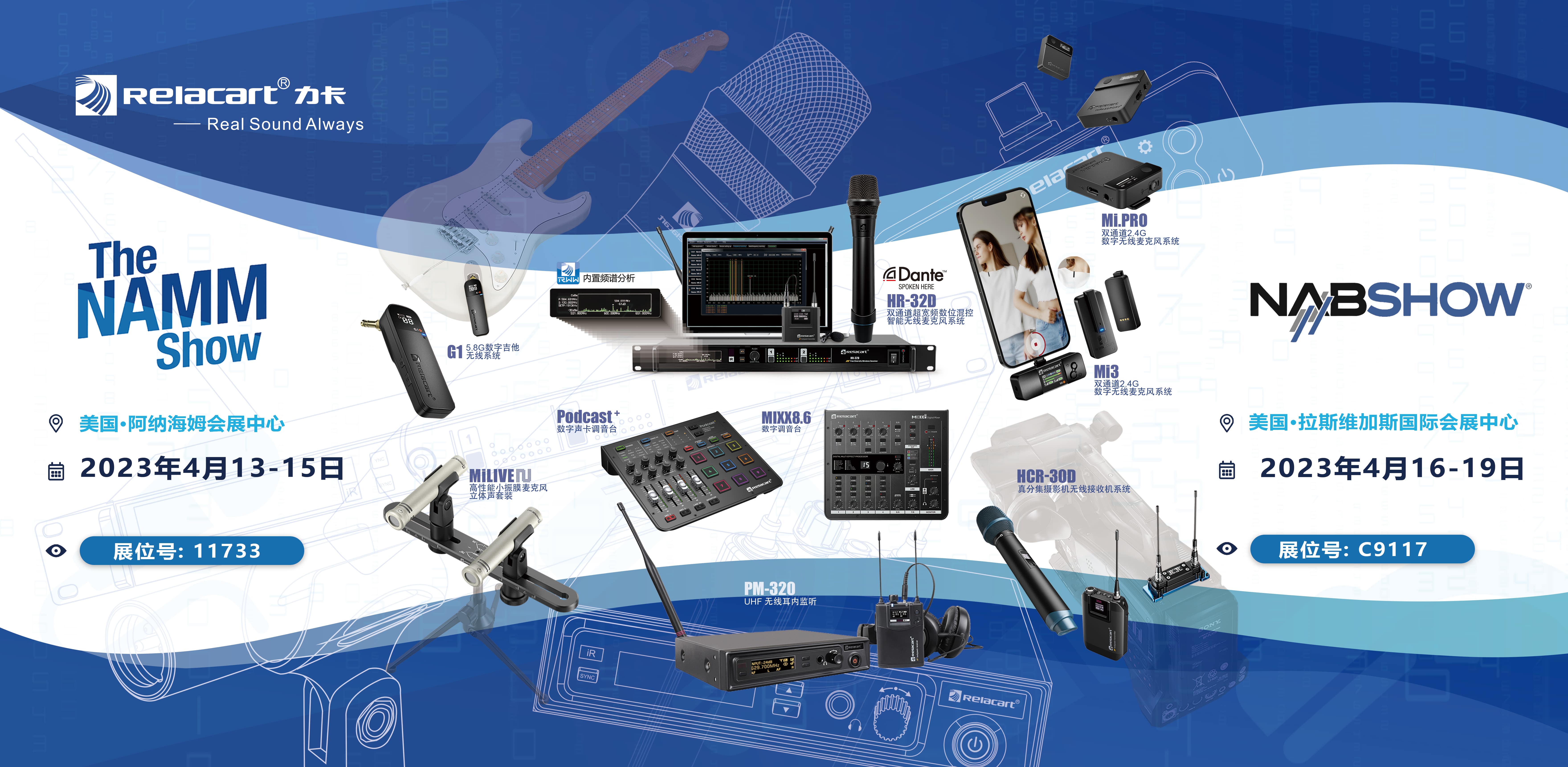 Второй день телерадиовещательной выставки 2023 года в Лас-Вегасе, США, NAB Show