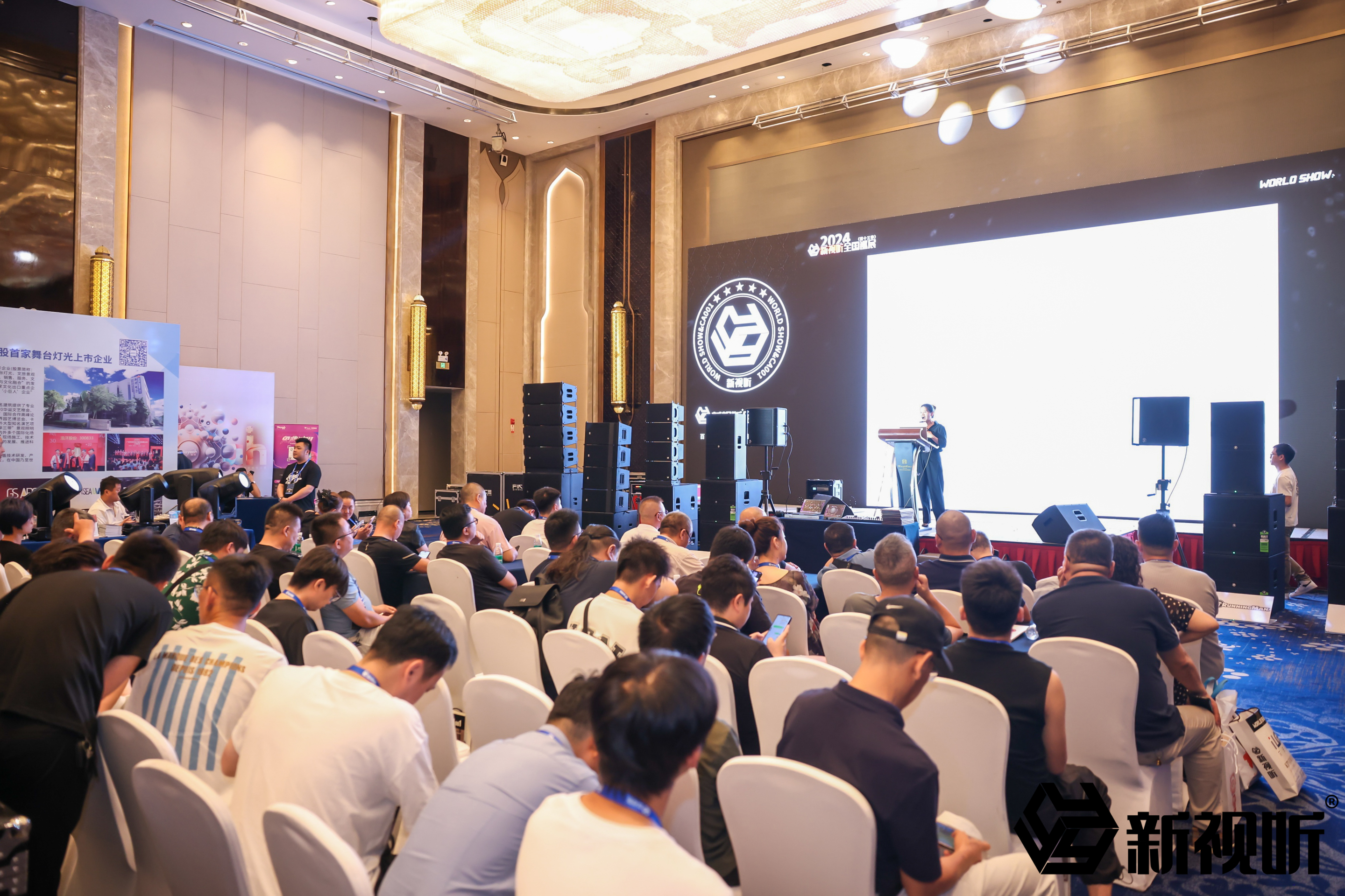 Выставка Live丨Relacart 2024 Новый аудиовизуальный национальный тур по станции Урумчи