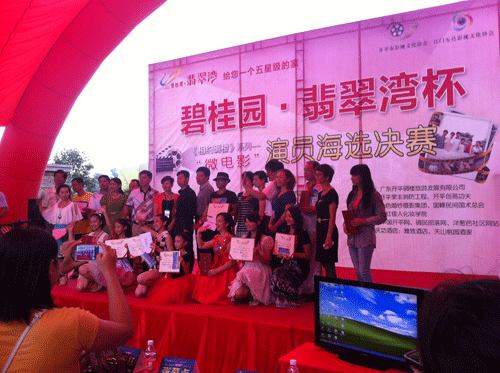 Relacart спонсирует финал мультсериала "Загородный сад Джейд Бей", в котором участвуют актеры sea electio