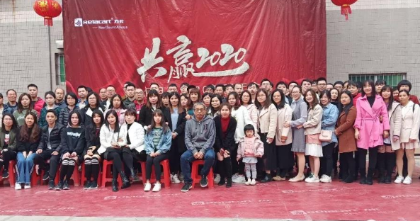 Встреча на весеннем фестивале