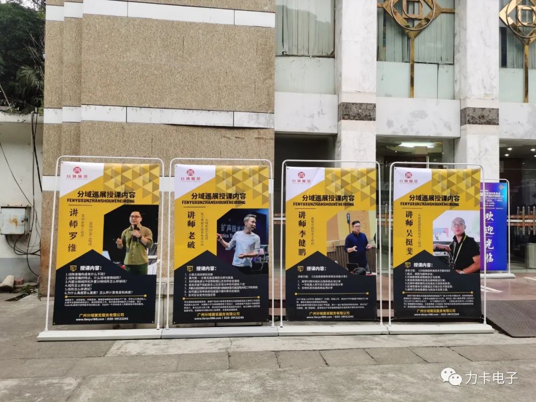 Региональный тур 2020 года - станция Наньнин