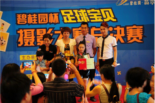 Relacart помогает в проведении Фотоконкурса