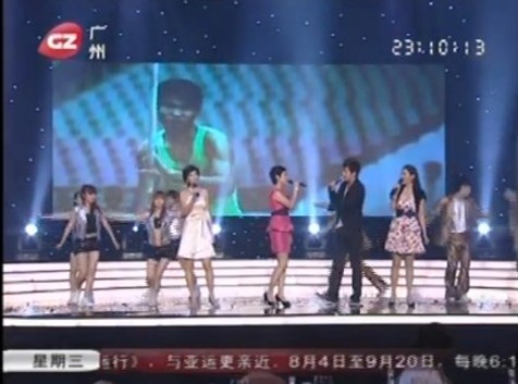 ОТКРЫТКА на телестанции Гуаначжоу