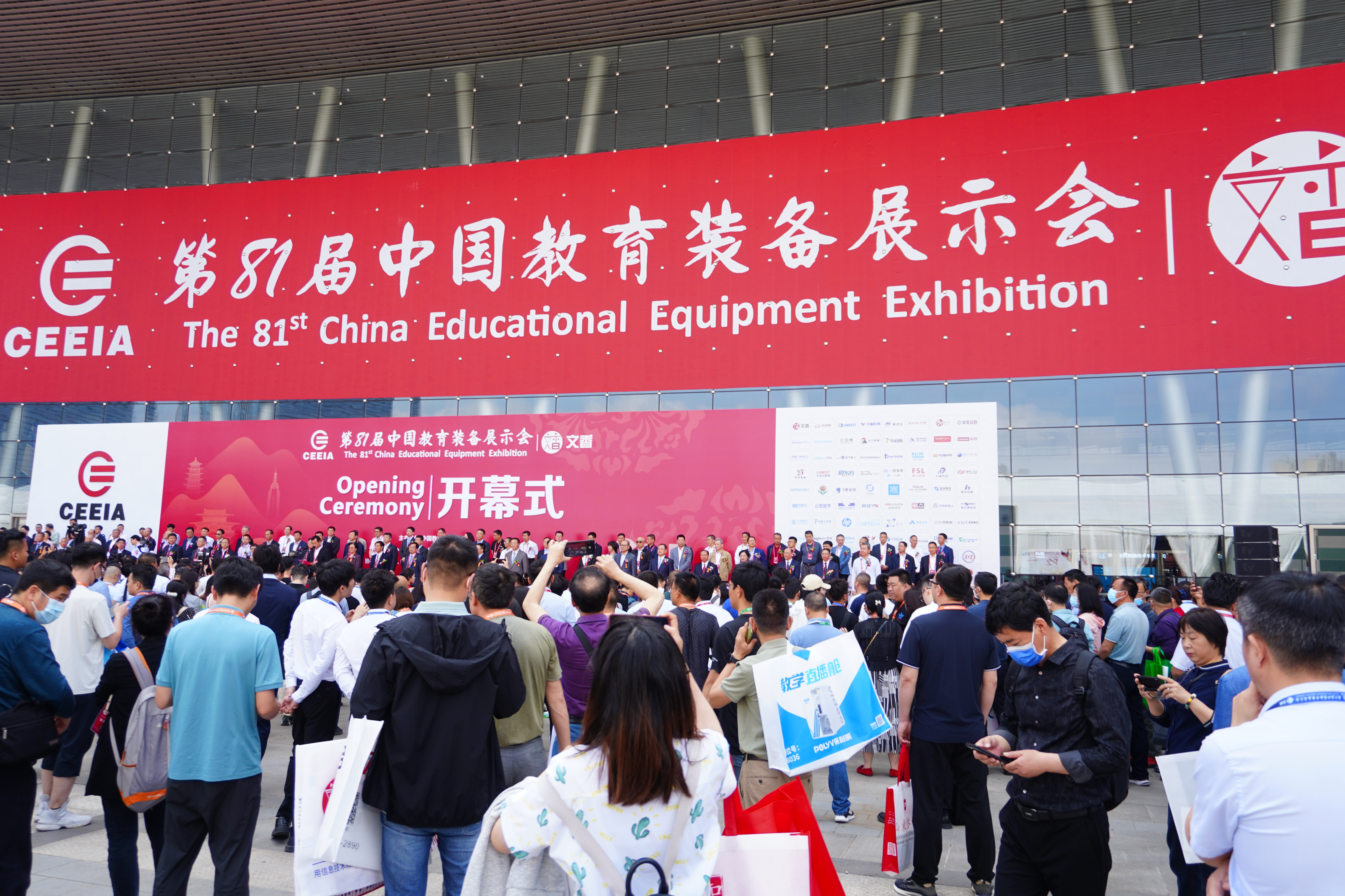 Relacart Исследует новые направления цифровой трансформации образования