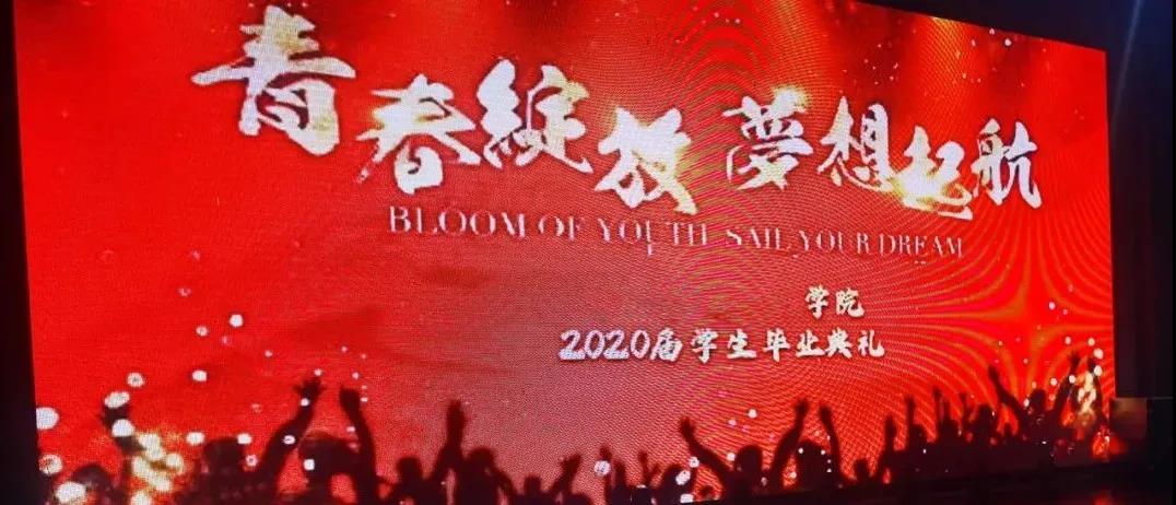 Беспроводная микрофонная система Relacart HR-31S true diversity была выбрана для аудитории колледжа во Внутренней Монголии