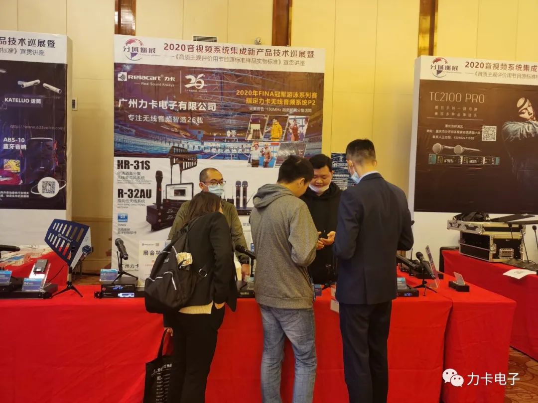 Региональный тур 2020 года - Вокзал Чунцин