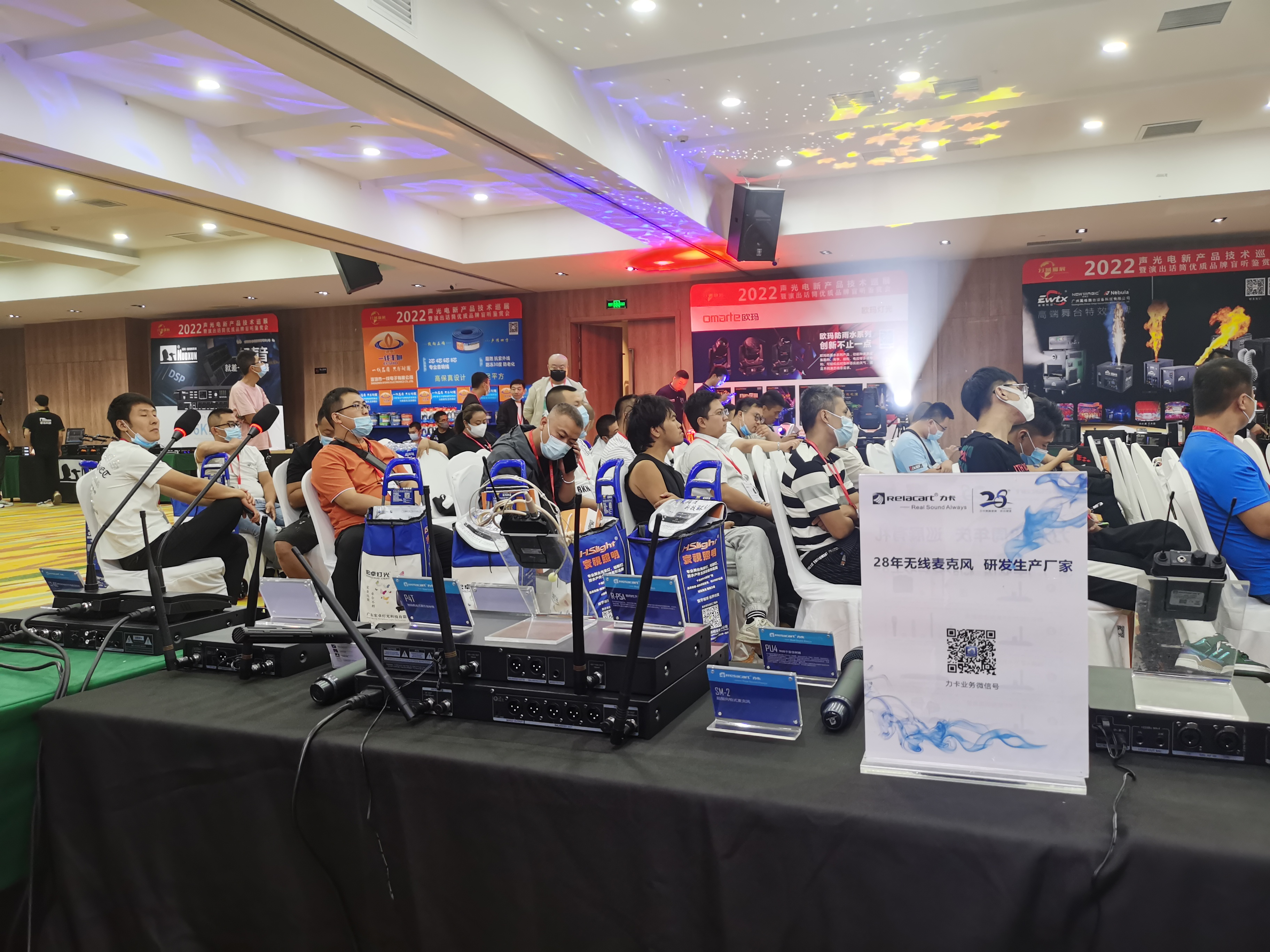 Субрегиональный тур по новым акустооптоэлектронным технологиям 2022 года - станция Тайюань