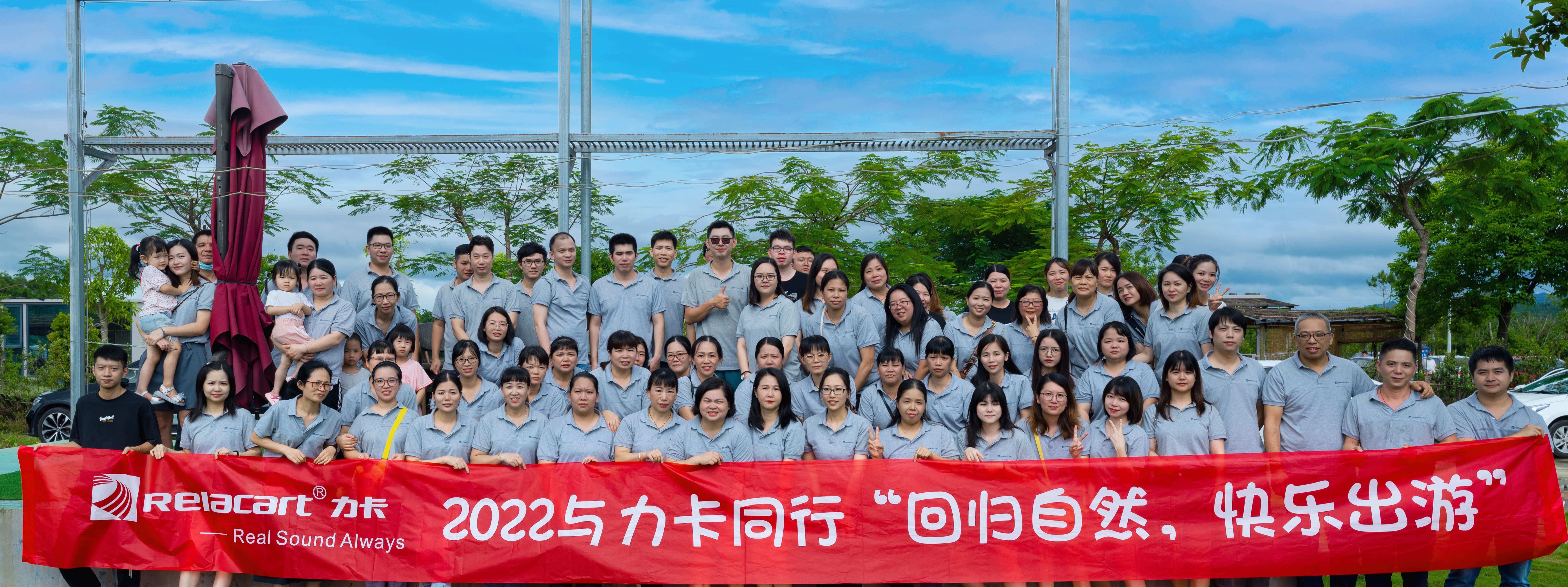 Мероприятия по приготовлению барбекю в 2022 году