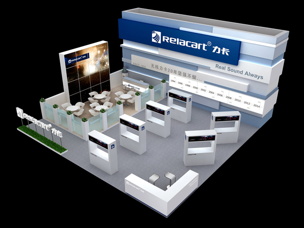 2014 Prolight+sound Гуанчжоу