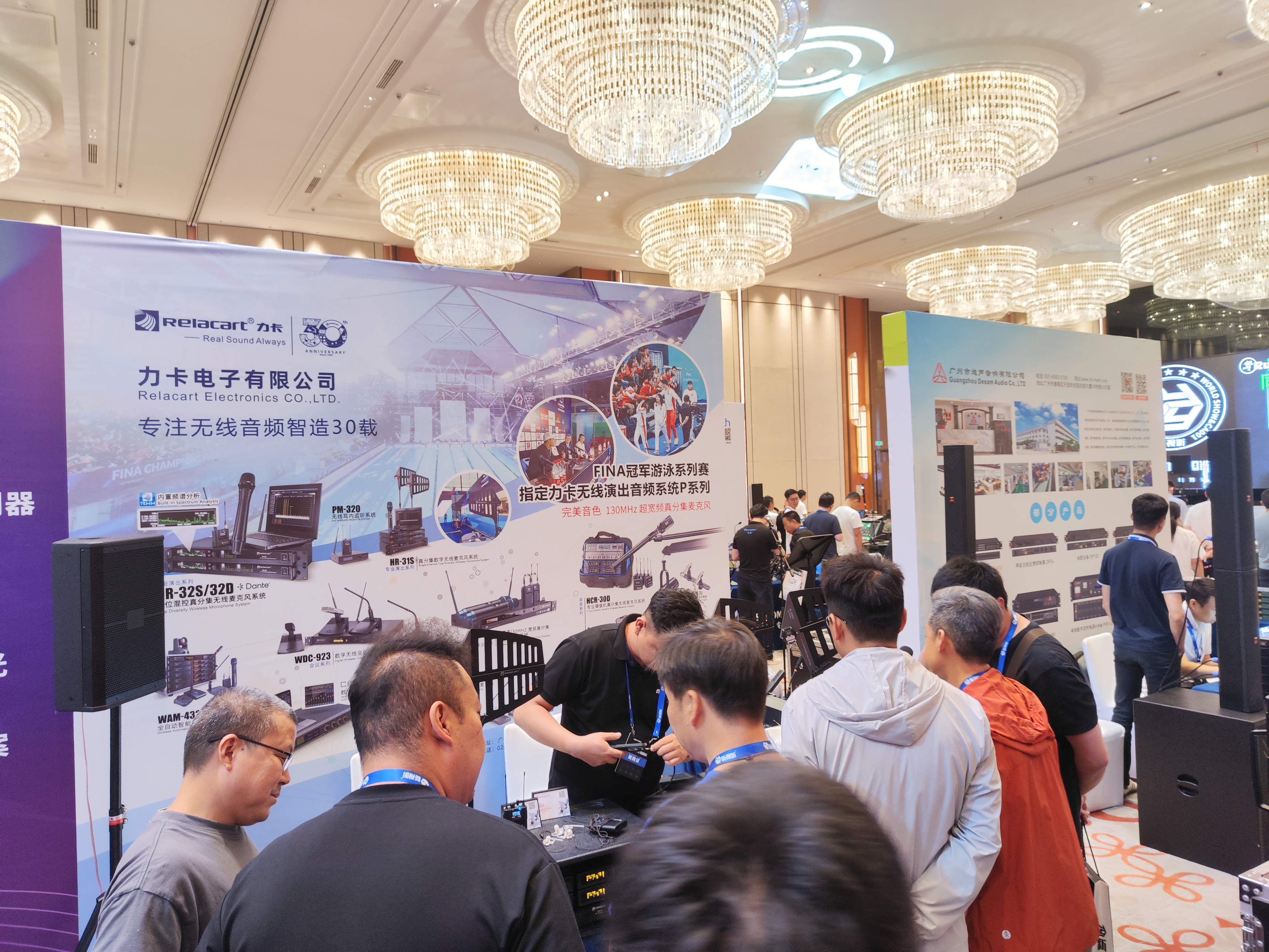 Предварительный просмотр выставки丨Relacart приглашает вас на Новый аудиовизуальный национальный тур 2024 года