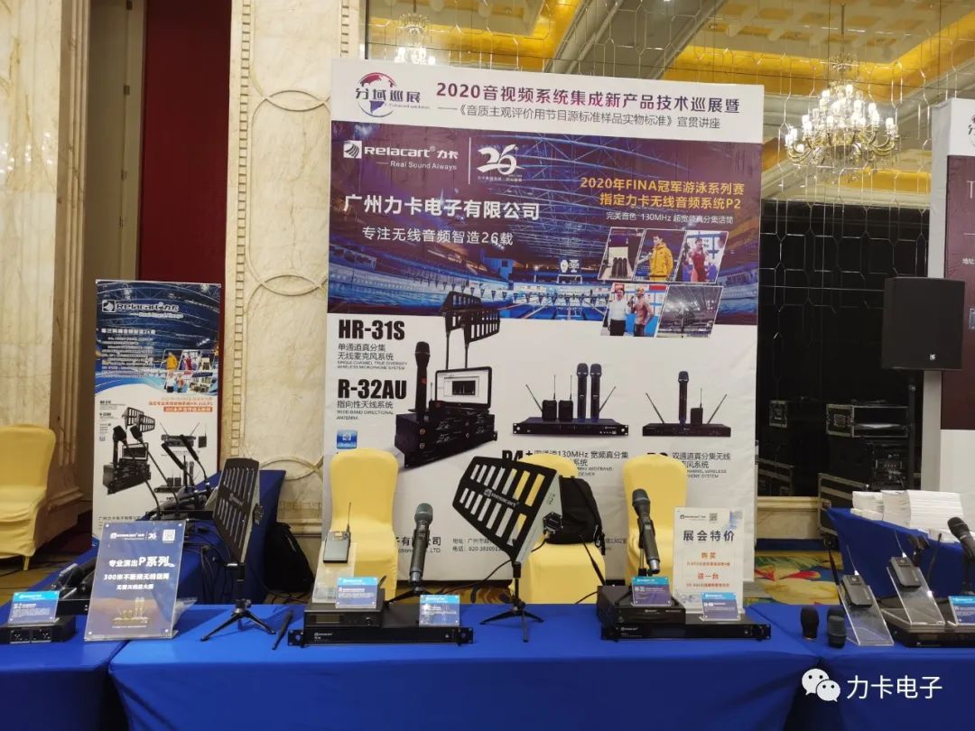 Региональный тур 2020 года - Вокзал Чэнду