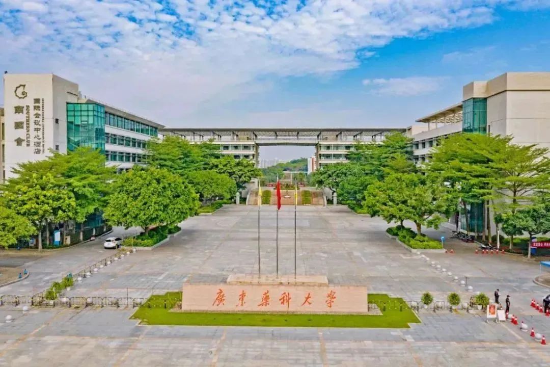 Project Case丨Relacart Conference Series——Guangdong Pharmaceutical University