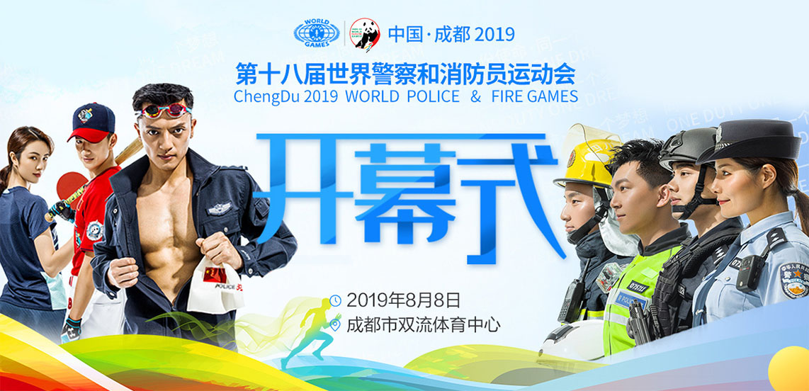 Создавайте новые достижения! Беспроводная микрофонная система Relacart, которая поможет организовать церемонию открытия 18-й выставки Ch