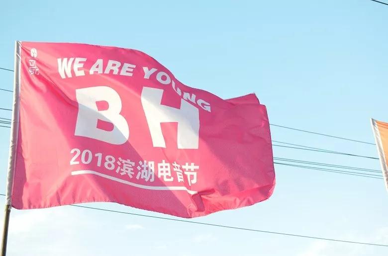 Мы молоды, Лейксайд слог