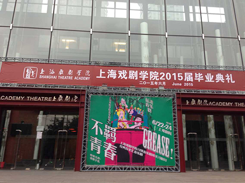 Вернитесь в 1950-е годы с точным звучанием: HR-30S передает звучание и эмоции musical GREASE для