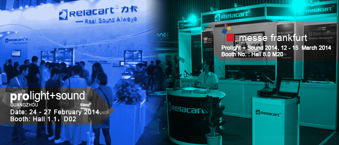 2014 Prolight+звук