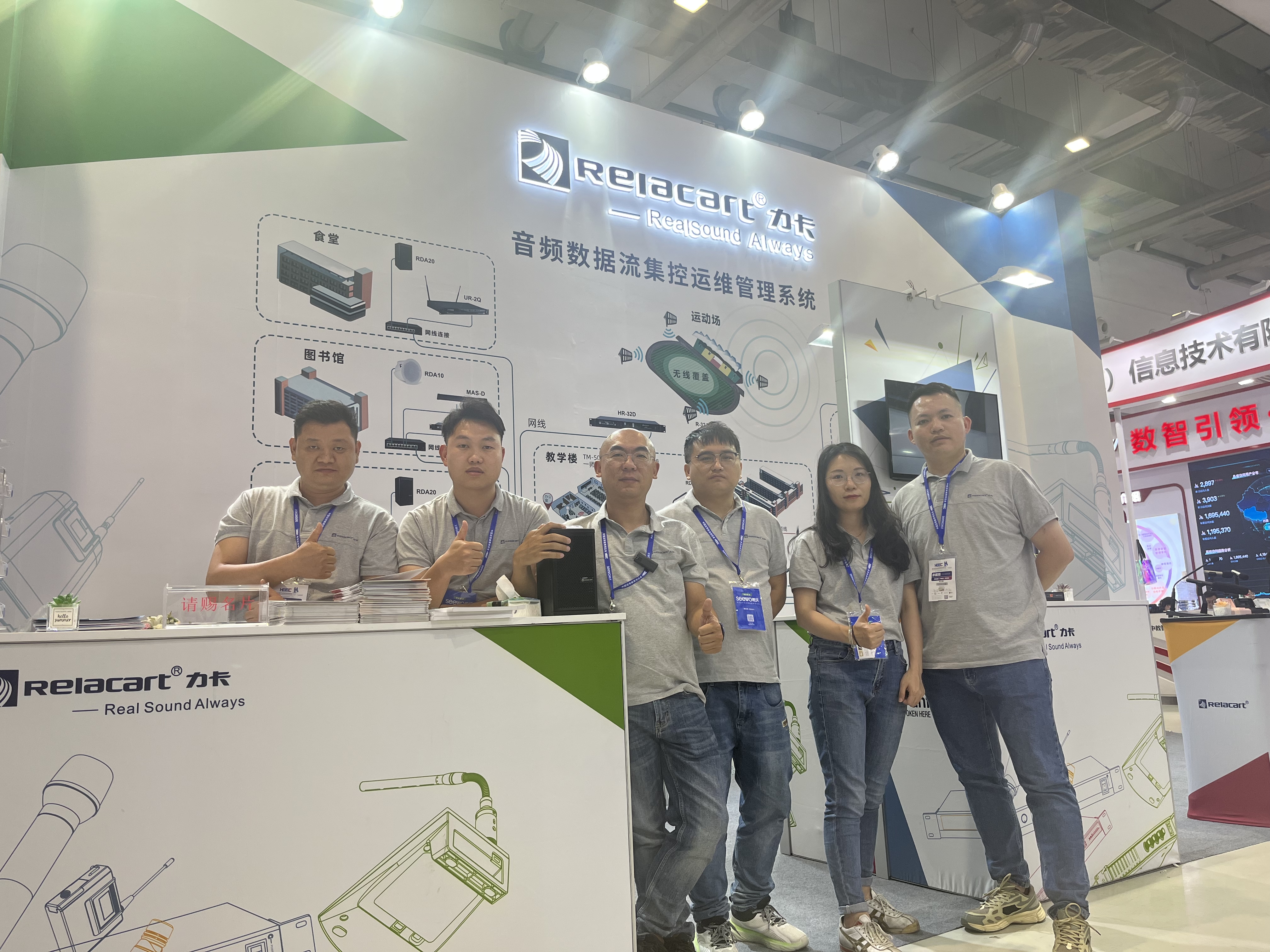 Экологическая структура Relacart Dante была представлена на 60-й Китайской выставке высшего образования