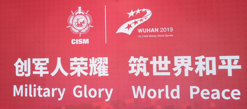 (Всемирные военные игры 2019 года]) Беспроводная аудиосистема Relacart полностью покрывает множество мест проведения соревнований.