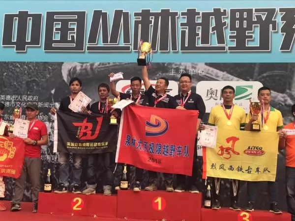 Беспроводная аудиосистема P2 сопровождает гонку по пересеченной местности в джунглях