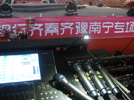 HR-30S сопровождает концерт Цию и Цицинь в Наньнине