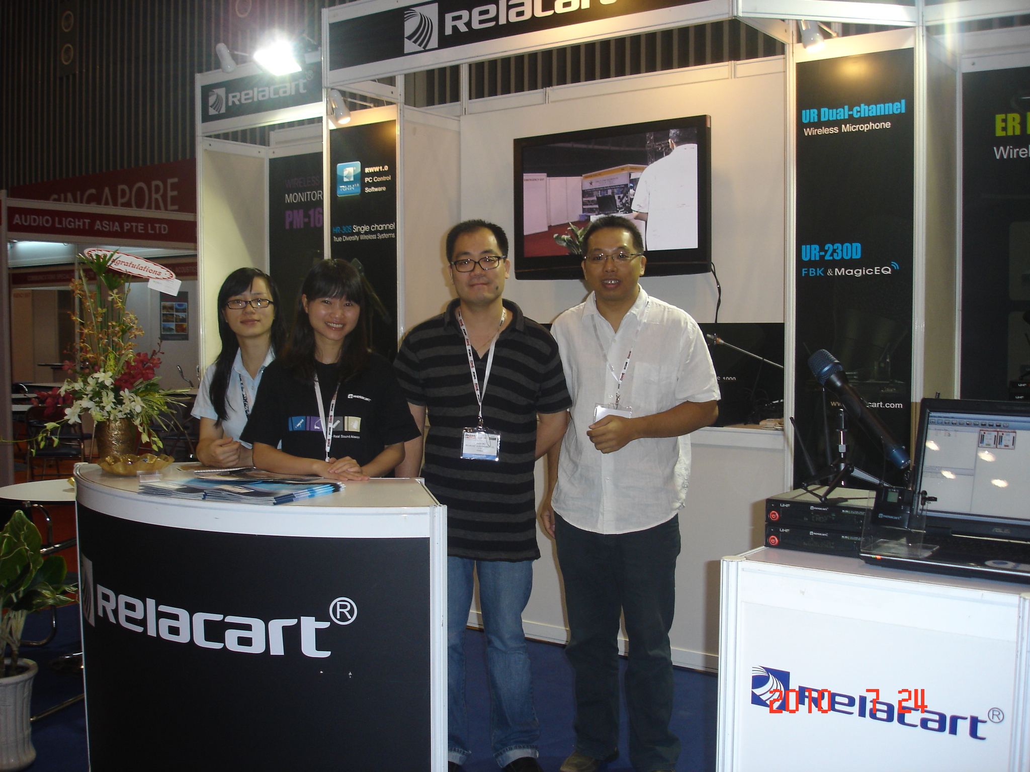 Вьетнамская выставка света и звука 2010